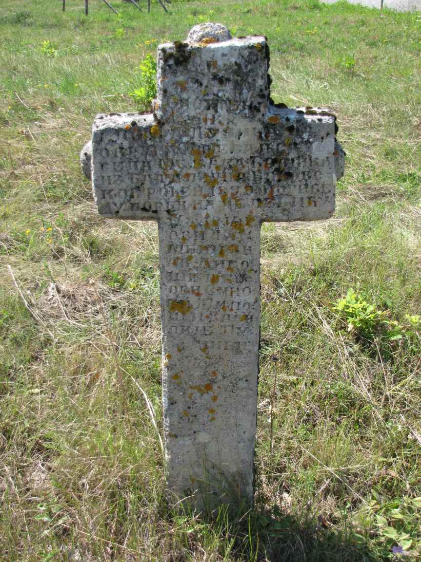 Crkva Šklopotnica (crkva sv. Nikole) u Čelebićima, prirodno-graditeljska cjelina